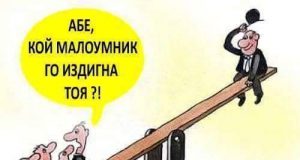 Дневна доза хумор