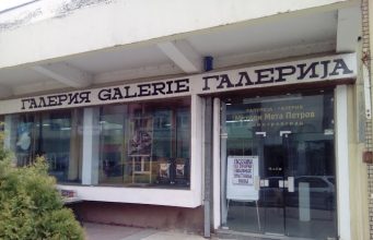 Градска художествена галерия „Методи Мета Петров”