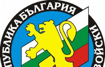 Обява за набиране на войници за Българската армия