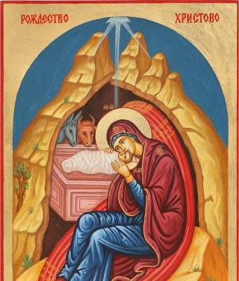 † Рождество Христово