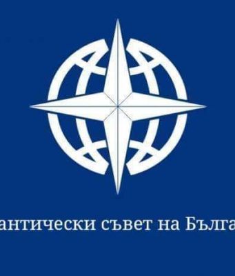 Открито писмо