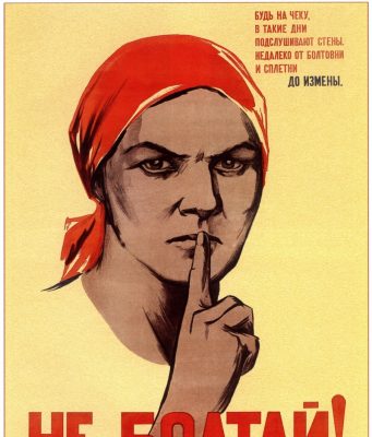 Наблюдения върху руската пропаганда