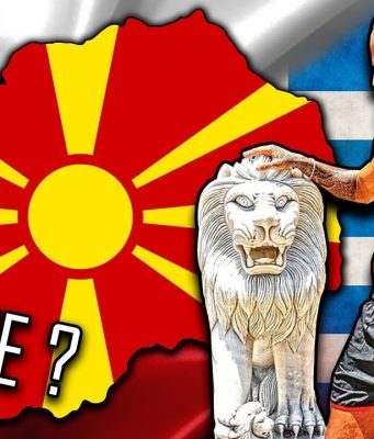 Един пробудил се българин